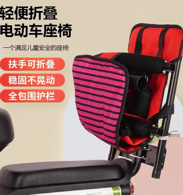 Electric vehicle child safety seat baby baby can fold all-around rear battery car general seat