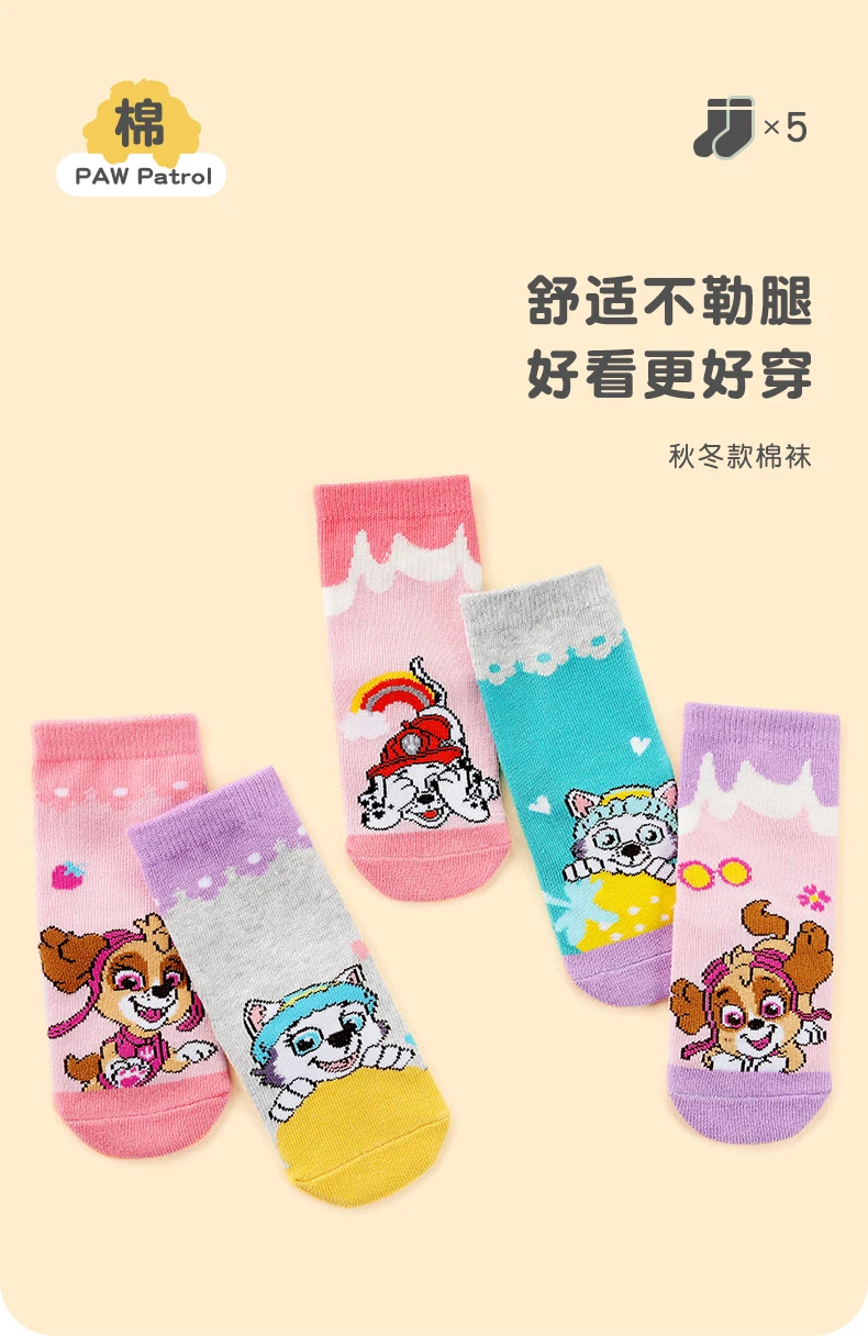5 Paare/los Echte Paw Patrol Kinder Weiche Baumwolle Socken Junge Mädchen Baby Warme Socken Für Herbst FRÜHLING 2-8 jahre Kinder Cartoon Socke – Detail 10