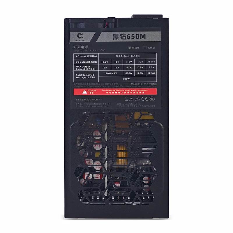 Computer PSU METALFISH Flex 600W Modular Power Supply Small 1U Computer PSU Flex-ATX 500W For ITX Compact Mini PC POS AIO NAS 90-264V