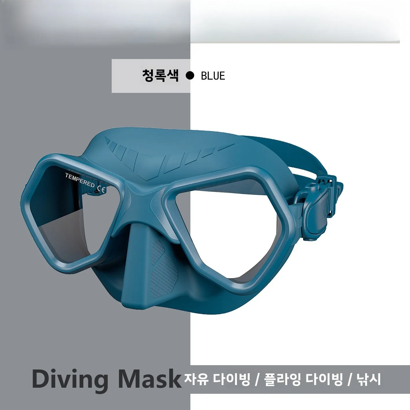 새로운 저용량 프리다이빙 낚시 수렵 다이빙 미러 성인용 방수 김서림 방지 강화..