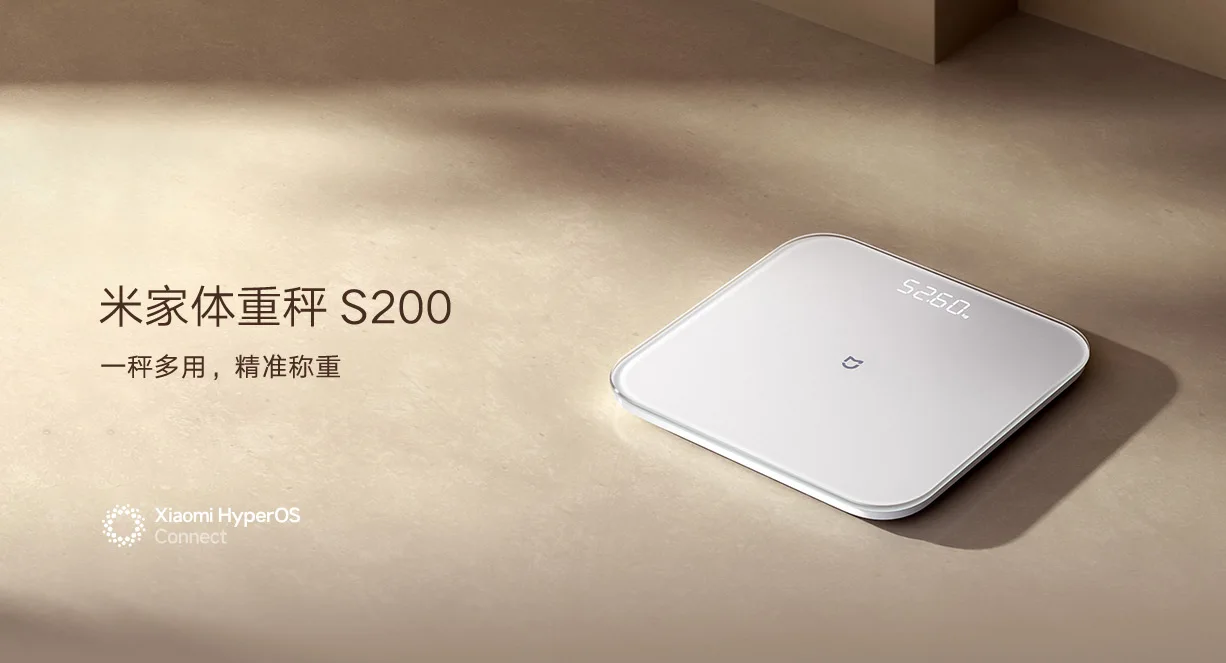 Xiaomi Mijia Multifunctional Smart Scale S200 description image