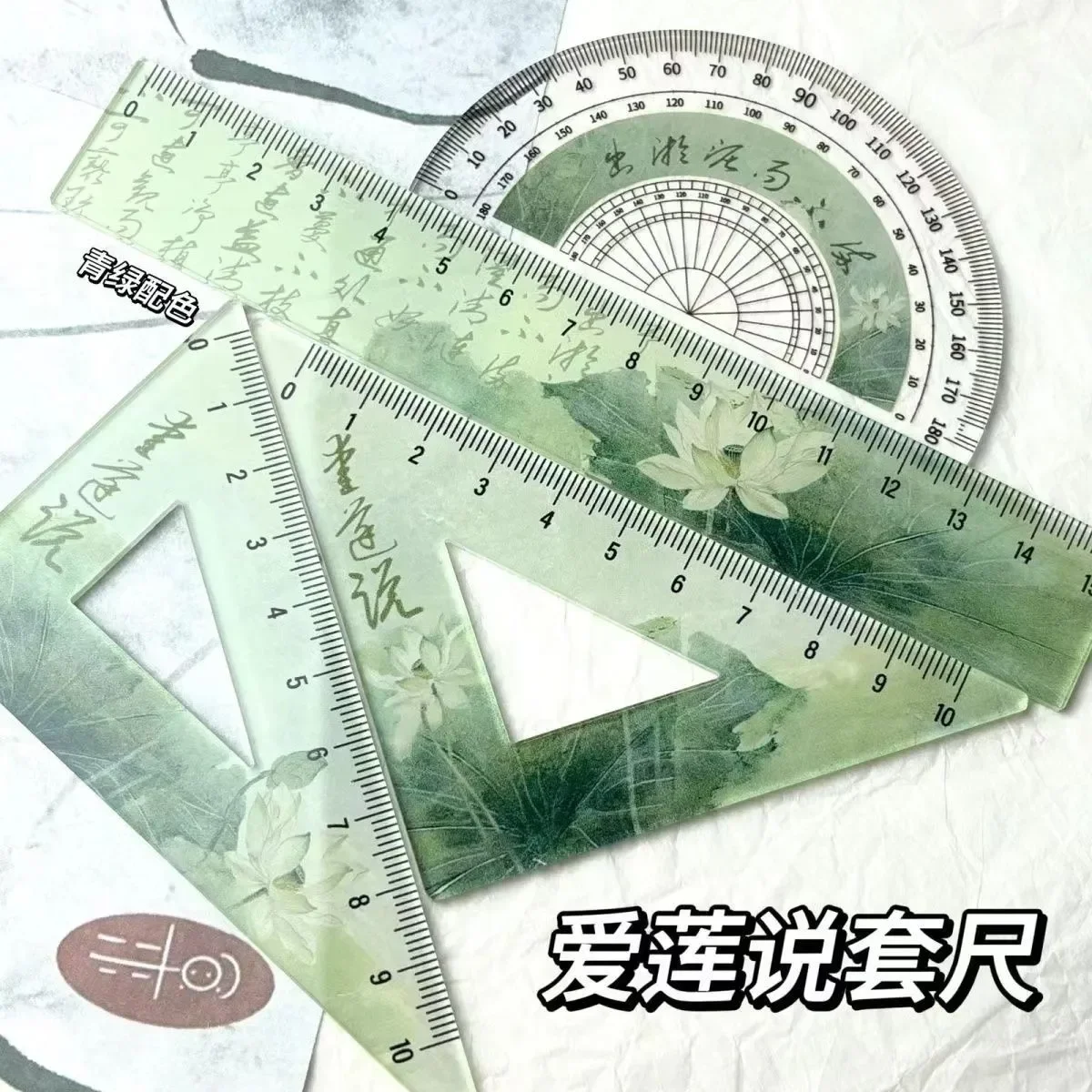 Chinese Poetry Green Lotus Ruler 4-piece Set Students Transparent Triangle Ruler Protractor Stationery Back To School Supplies