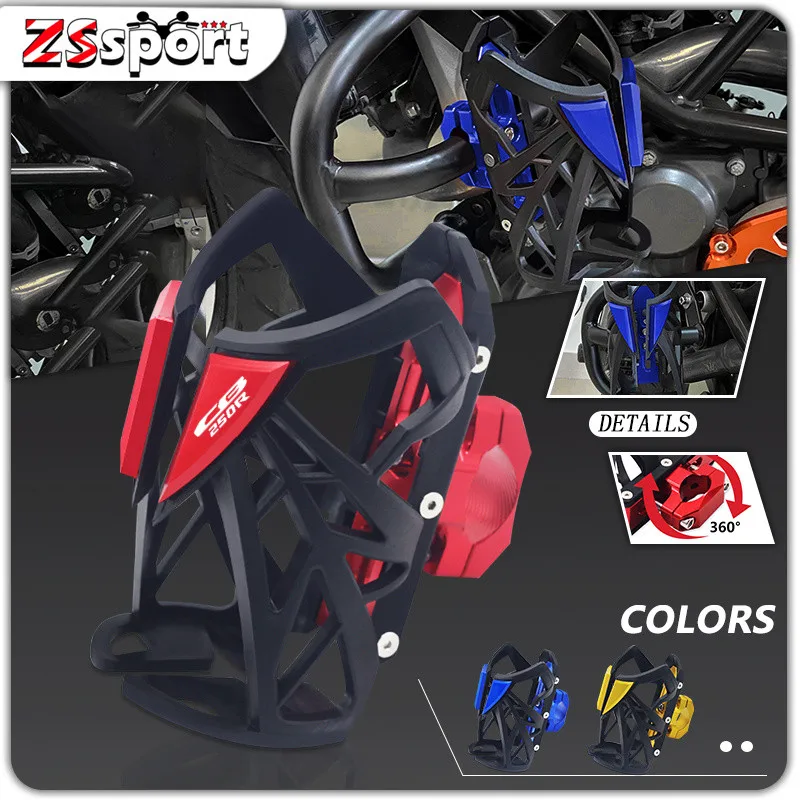 

For HONDA CB125R CB150R CB250R Motorcycle Scratch Resistant cup holder Drink Holder Water Cup Bottle Holder cb 125r 150r 250r