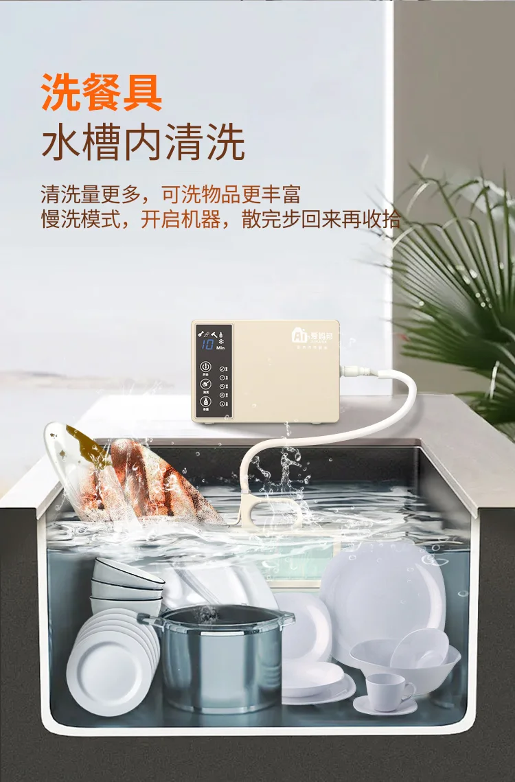 Dishwasher Household Small Ultrasonic Sink Dishwasher Fully Automatic Cleaning Machine