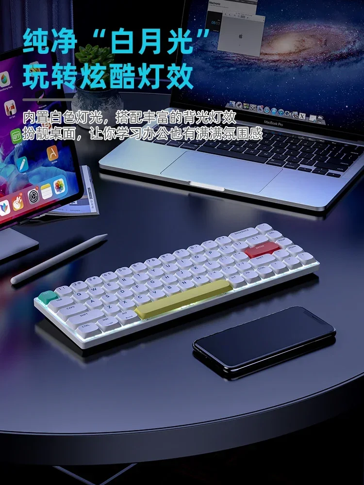 Xinmeng C68 기계식 키보드, 트라이 모드 무선 블루투스 USB 키보드, 경량 RGB, 사무실 게이머, E-스포츠 PC 게임 선물