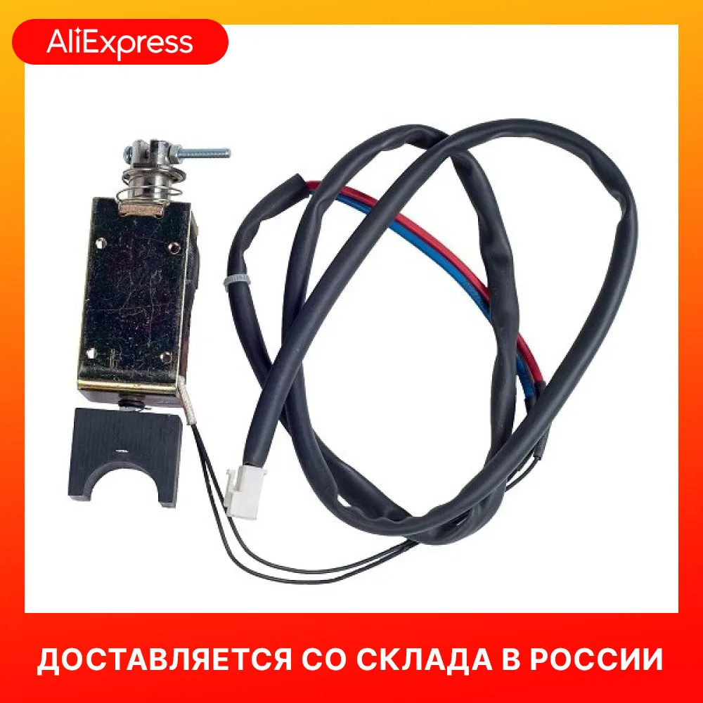 Магнит в сборе для Trommelberg СВ1980 (art.: 3920bb23dac7d) - 3920bb23dac7d