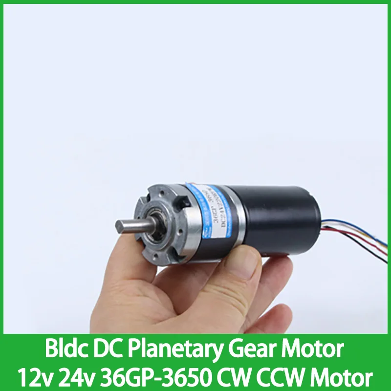 

36mm DC Planetary Gear Motor 6-wire With Brake 12V 24V Brushless Motor 36GP-3650 Adjustable Speed Can CW CCW Motors