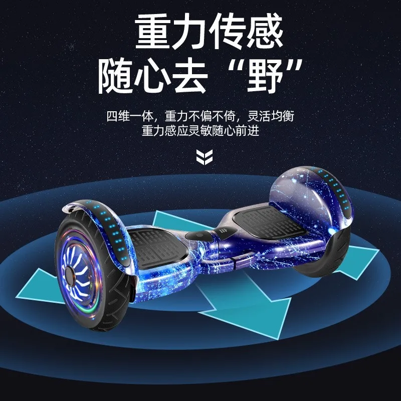Fashion Design Balance Scooter Smart Electric Two-wheeled Vehicle For Adults Self Balance Scooter
