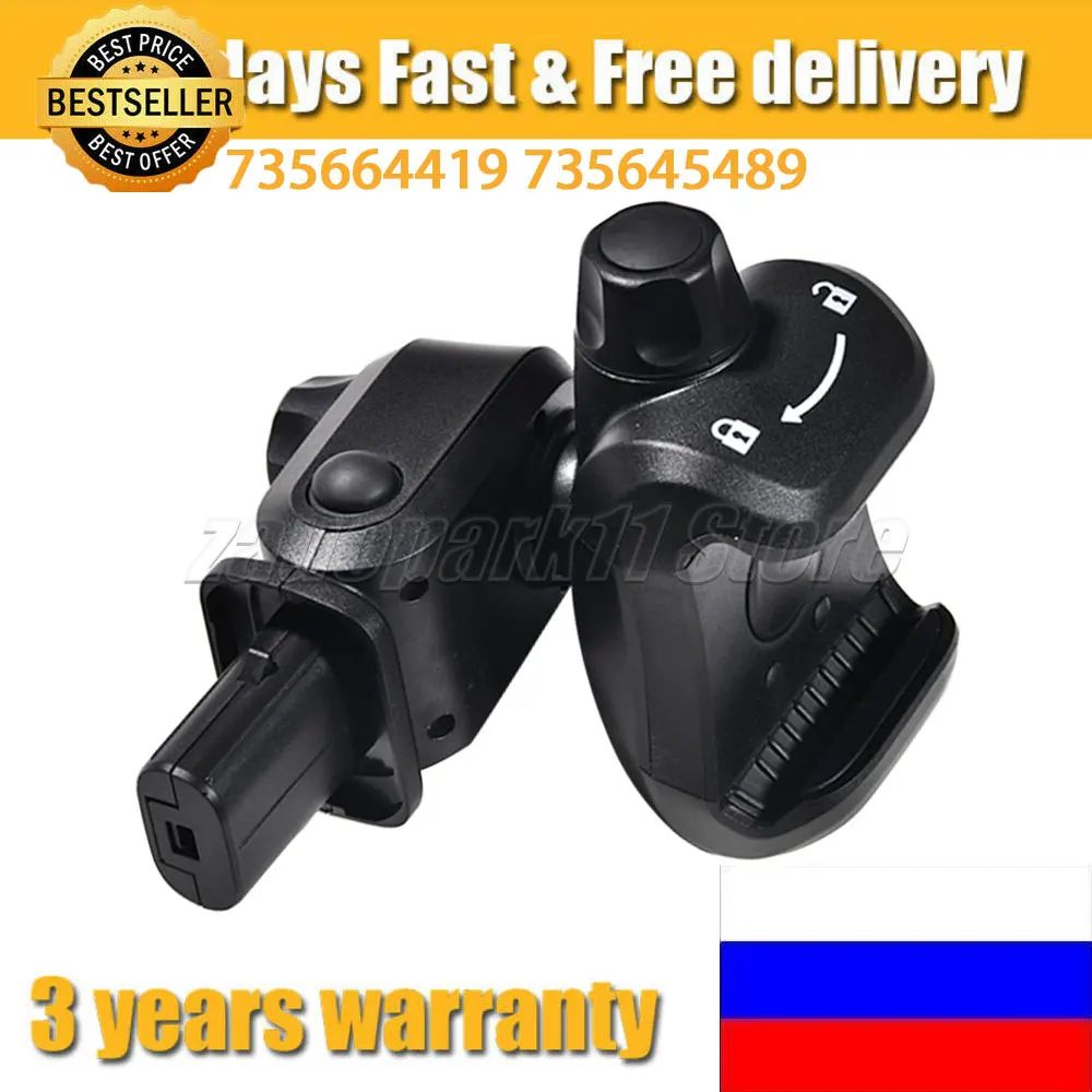 

Держатель для смартфона Fiat 735664419 Punto Panda Ducato 500