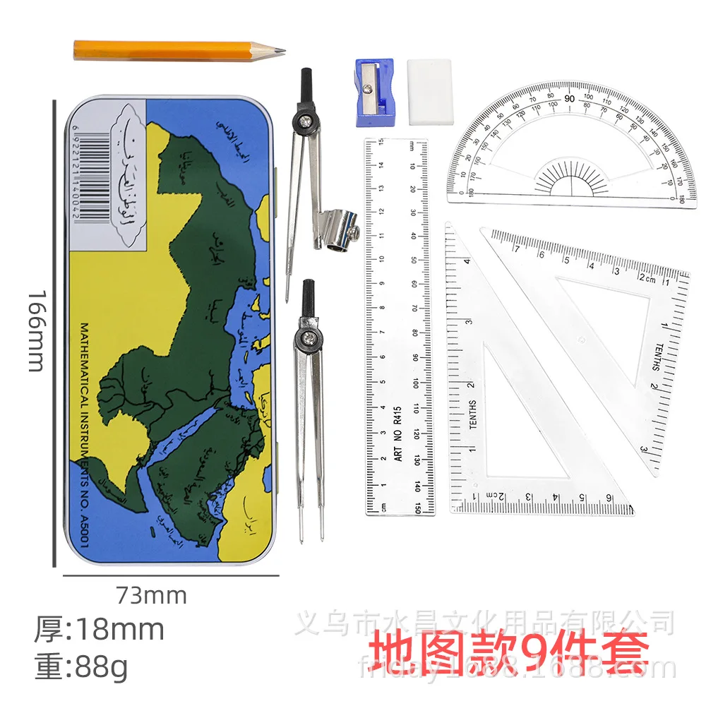 철제 상자 나침반 세트 금속 나침반 그리기 도구 양철 상자 자 휴대용 도구 학생 학교 및 사무용품용 귀여운