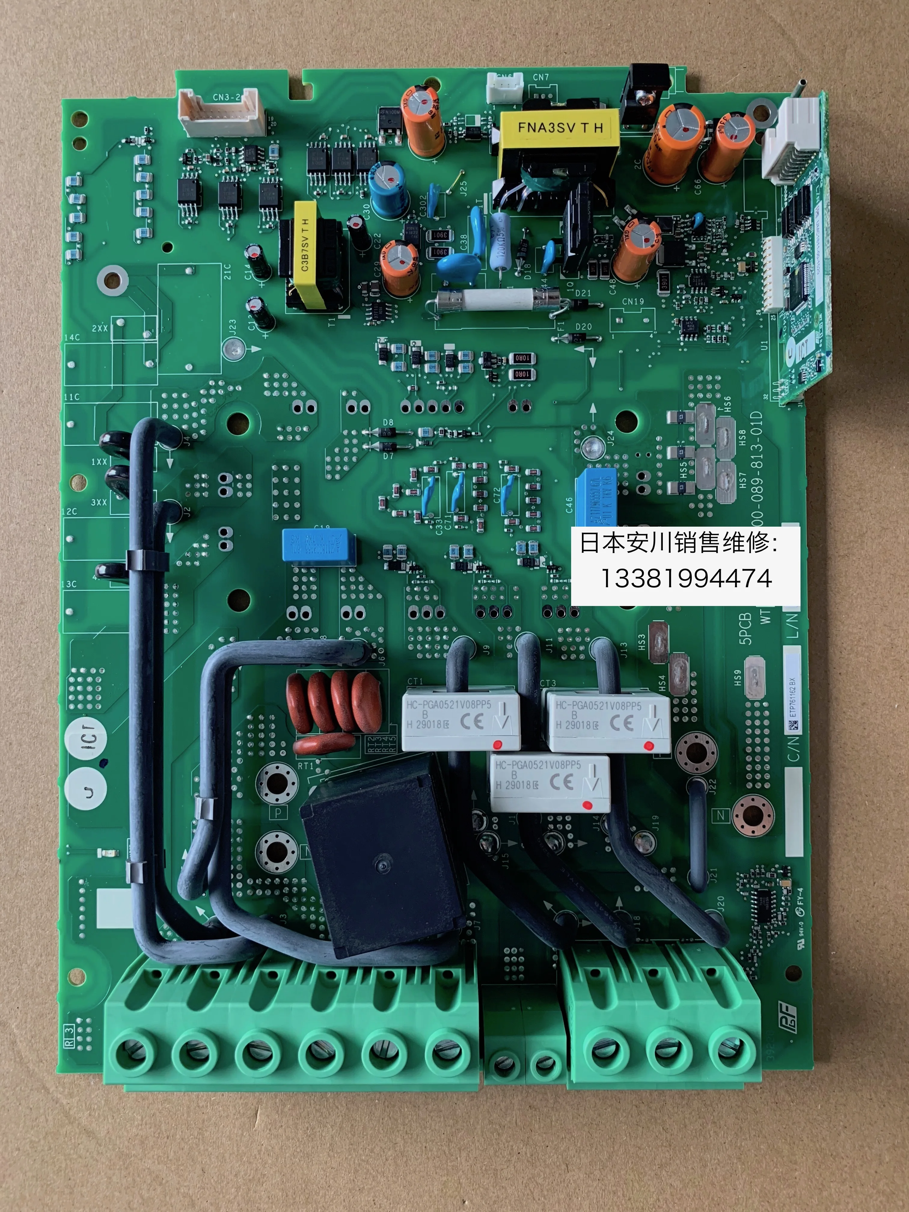 

The New Yaskawa Inverter GA70B4044 Drive Board ETP761161 761162 761163 761164
