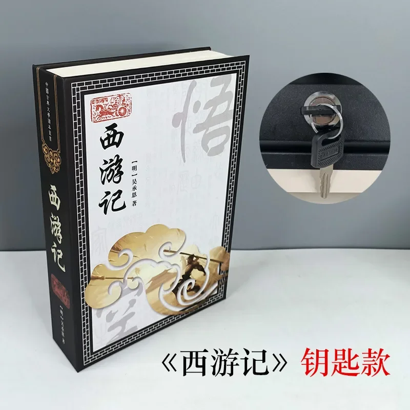 Xiyouji-Key