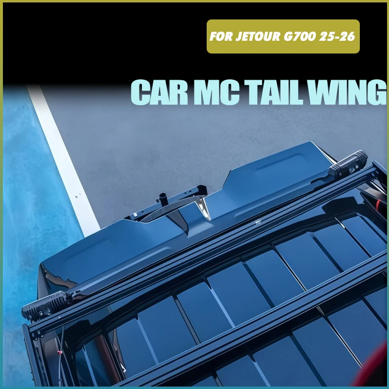 자동 MC 모델 루프 고정 윙 JETOUR Zongheng G700 2025 2026 개..