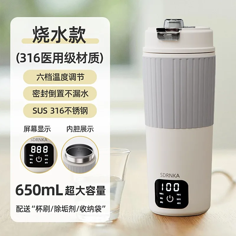 Portable Kettle Household Travel Insulation Integrated Dormitory Small Type-c/Power Supply/Car Burning Cup