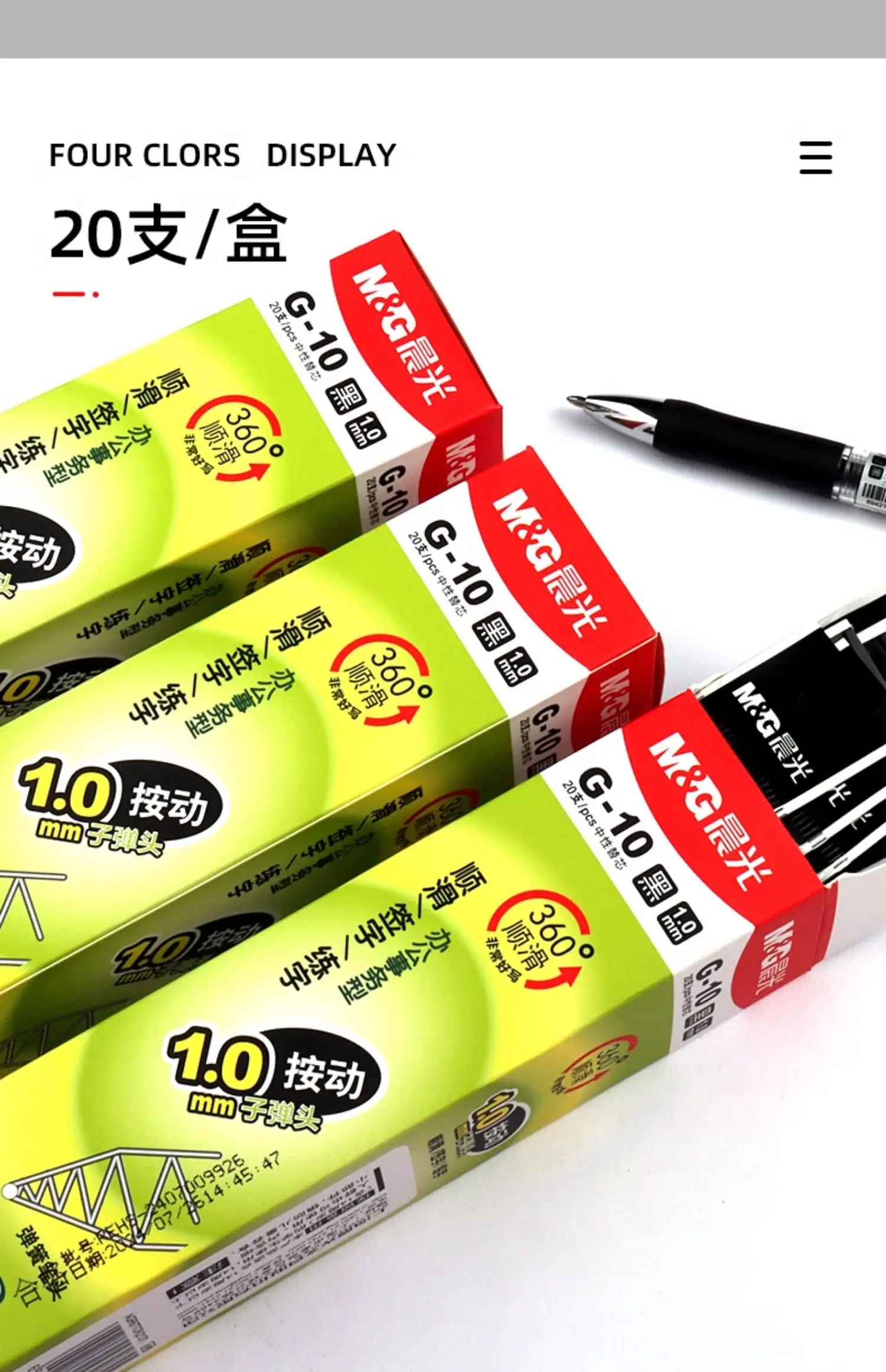 M&G 1,0 mm Druckknopf-Gelstift-Nachfüllung, kräftige Linie, schwarz, schnell trocknend, Unterschriftenstift für Studentenprüfungen – Detail 3