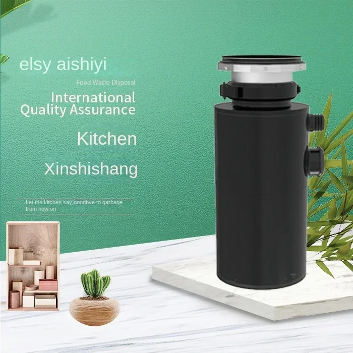 Aishiyi Kitchen Household Waste Processor Automatic Crushing Kitchen Waste Bone Crushing Machine DC Machine FLD380-C