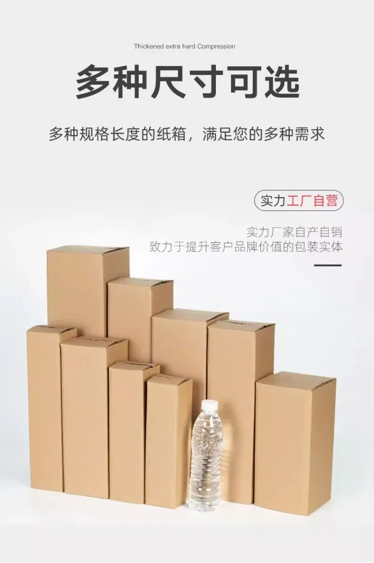 Long Corrugated Cardboard Box for Red Wine or Umbrella – Rectangular 3-Layer Thickened ... - SKU LCCB2028 - UGI Packaging