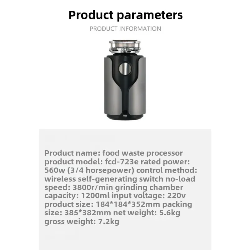 Seven-stage grinding kitchen food grinder 560W wireless switch turbocharged household food waste processor
