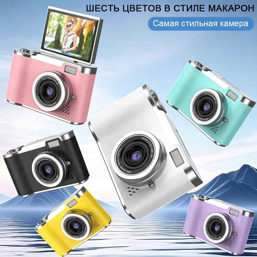 4K Digital Camera 48MP Photography Camera Video Camcorder with 8x Zoom Cameras 2.4 Inch Screen Camcorder for Kid Adult Beginners - 4