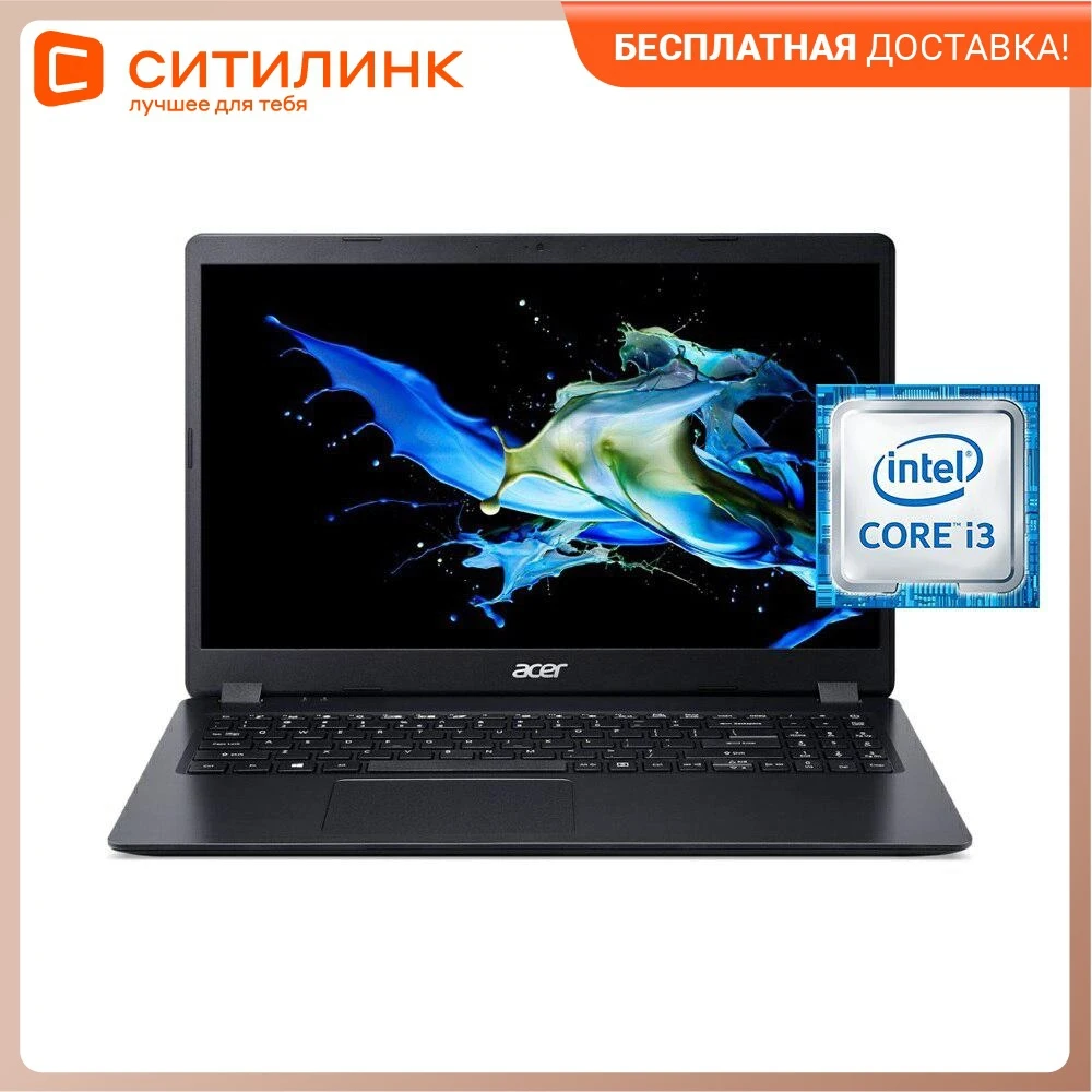 노트북 Acer extensa 15 ex215 51k 38uq 15.6 ", i3 7020u, 4 GB, 500 GB HDD ...
