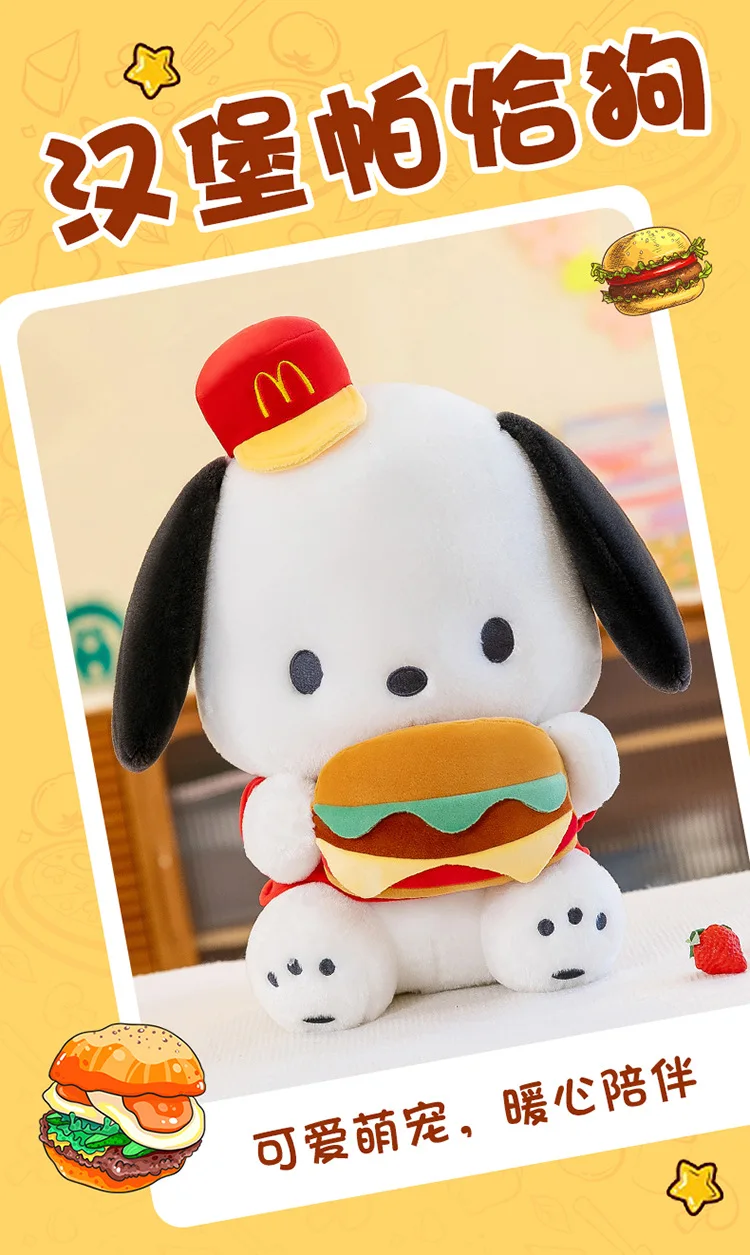 ポチャッコ ぬいぐるみ Pochacco/ポチャッコ・ぬいぐるみ・八千代銀行・ブルー・約18cm