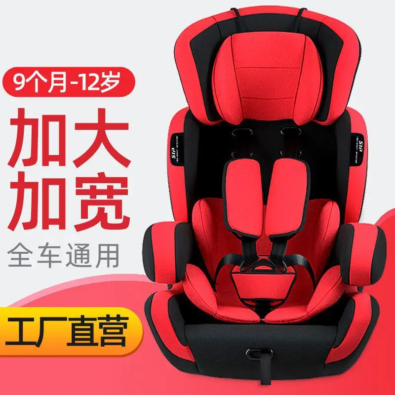 2022-new-child-car-seat-baby-safety-seat-baby-car-seat-9-months-12-years-old-kids-car-seat-baby-car-seats-carseat-for-kids