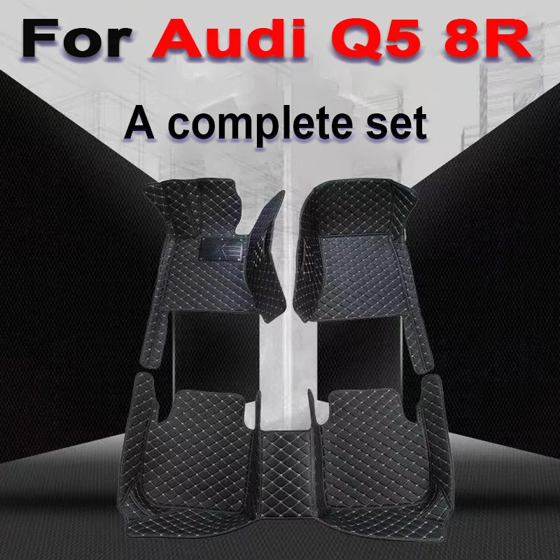 

Автомобильные кожаные Коврики для Audi Q5 8R 2016 2015 2014 2013 2012 2011 2010 2009, автомобильные коврики, аксессуары для интерьера, защитные детали