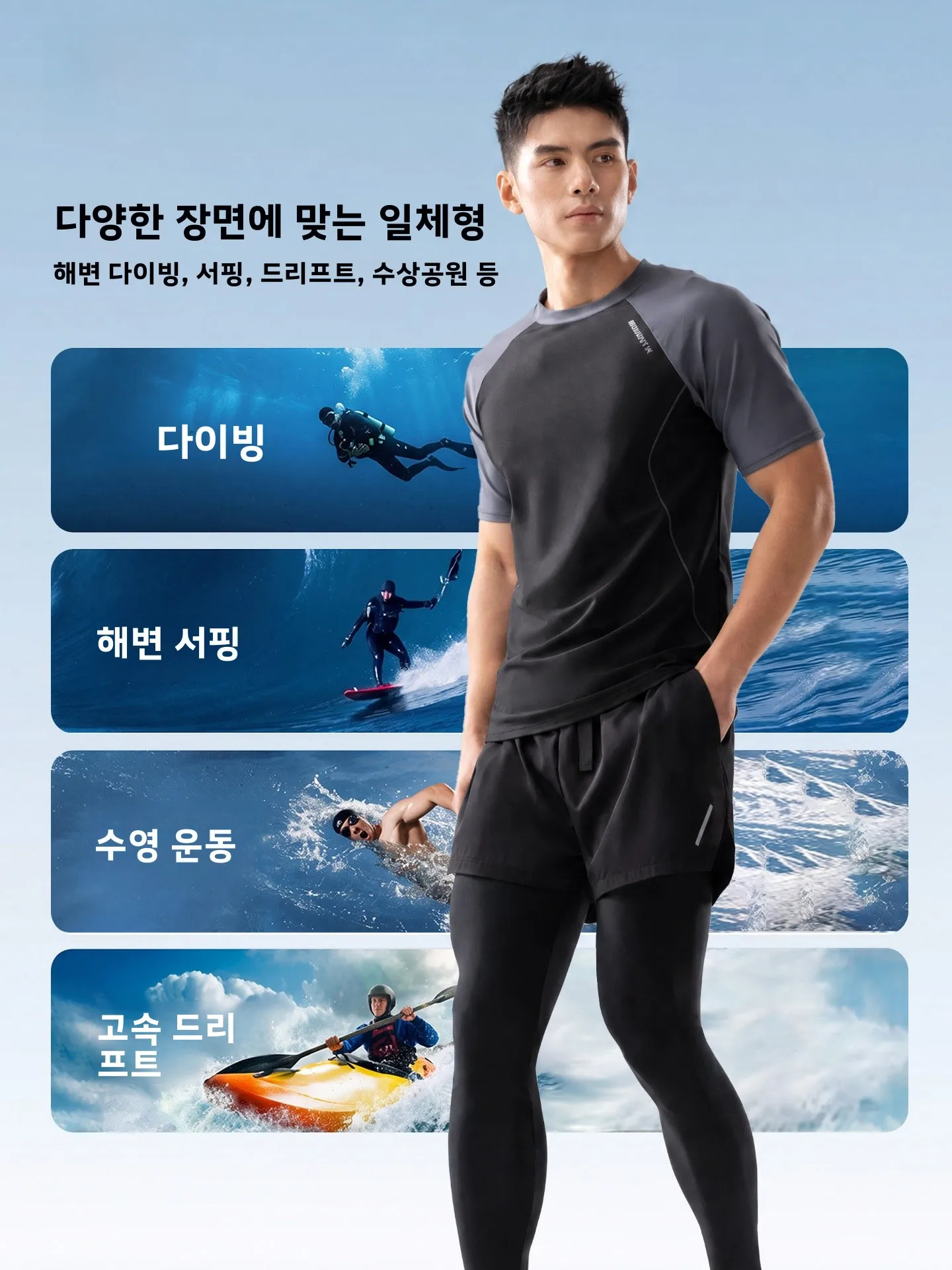 남성용 해파리 수영복 수영 장비 반팔 서핑 3피스 세트 성인용 긴 수영복 361 ° 폴리에스터 나일론 신축성 허리밴드