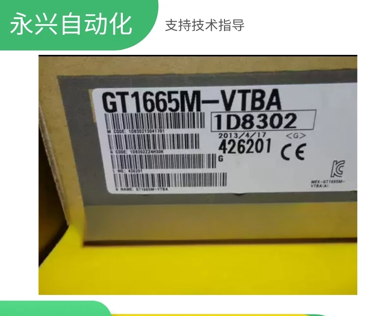 

Сенсорный экран GT1665M-STBA GT1665M-VTBA STBD