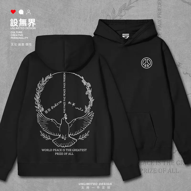 

World Peace Dove Olive Leaf Peace and Love Oppose War mens hoodies clothing tracksuit men for men hoodie autumn winter clothes