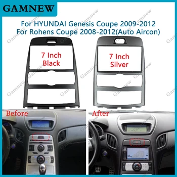 7 Inch Car Frame Adapter Android Radio Dash Fitting Panel Kit For HYUNDAI Genesis Coupe Rohens Coupe 2008-2012 (Auto Aircon) 1