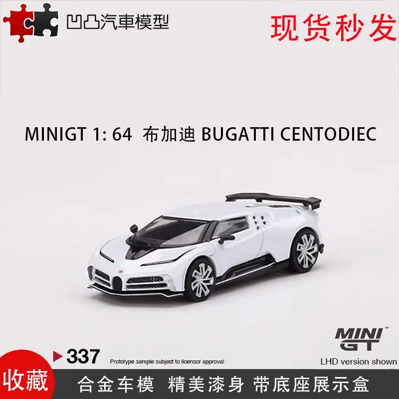 

Модель спортивного автомобиля Bugatti Centodieci, масштаб 1:64