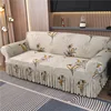 Elastic Sofa Slipcover With Skirt Stretch Easy Fitted Armchair Sofa Cover for Living Room Furniture Protector Couch Cover 1