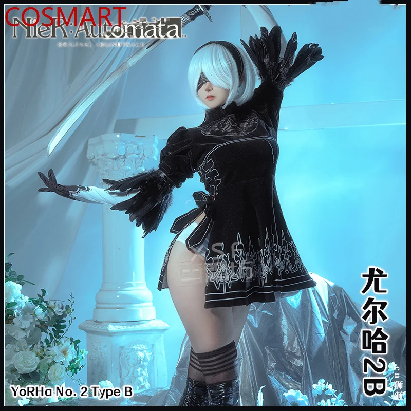 

COSMART Game NieR Automata YoRHa No.2 Type 2B Battle Suit Black Dress Sexy Uniform Cosplay Costume Halloween Party Outfit Women