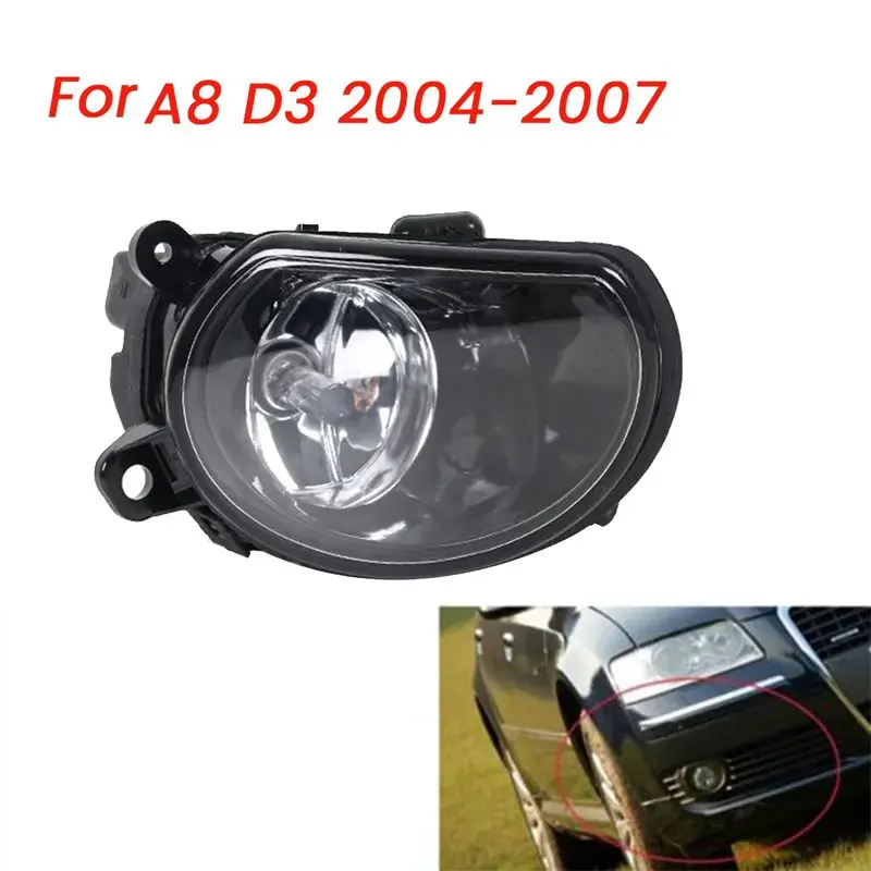 A13Z-For A8 D3 2004-2007 4E0941700A 우측 전방 운전석 안개등 조립품 할로겐 전구 교체 부품