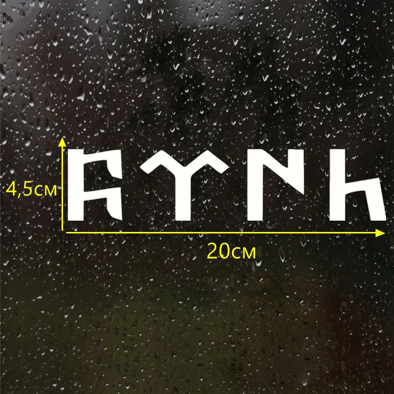 2pcs 20*4.5cm Gokturk 터키 자동차 스티커 방수 비닐 데칼 스티커