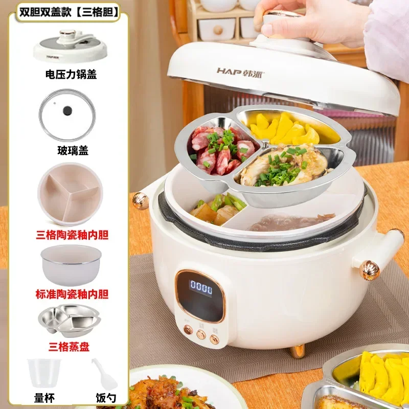 110V-240V/Household three grid electric pressure cooker, household multi-functional electric hot pot, Yuanyang rice cooker