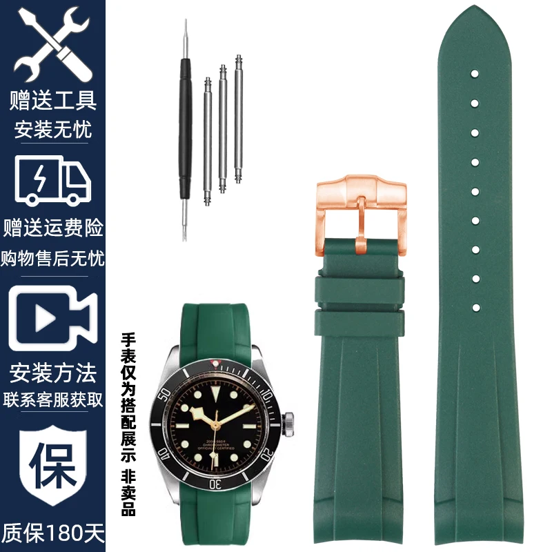 Premium 22mm Curved Silicone Watch Strap with Deployment Clasp | Dive Watch Accessories