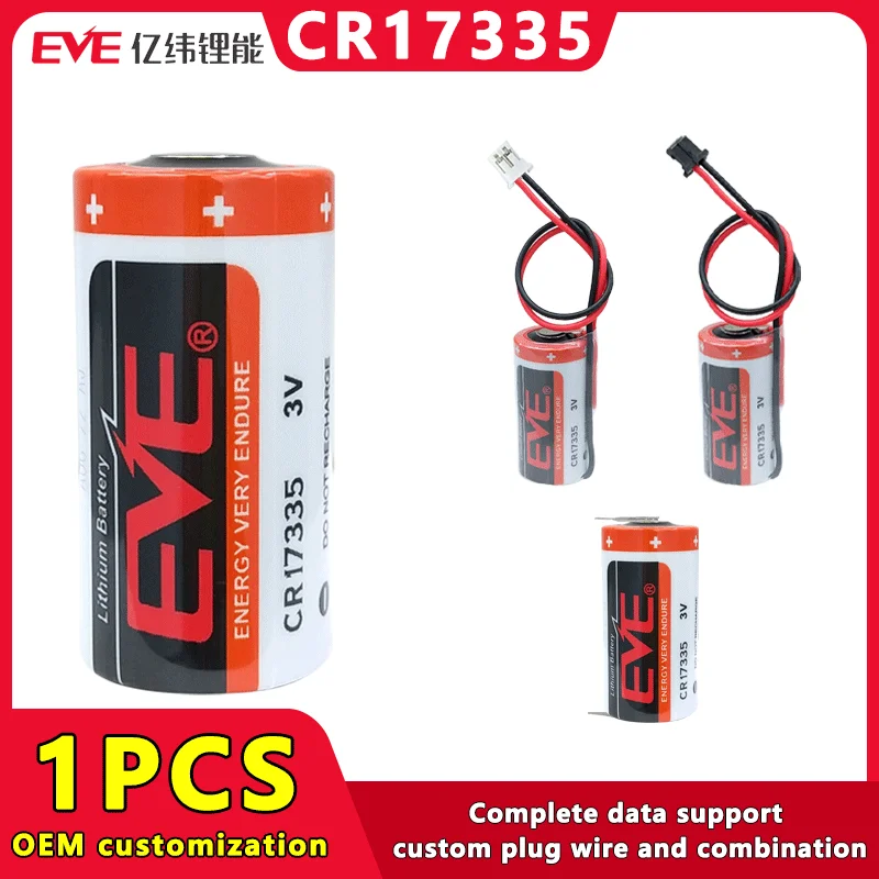 EVECR173353VNonRechargeableLithiumBatteryForPLCCNCMachine