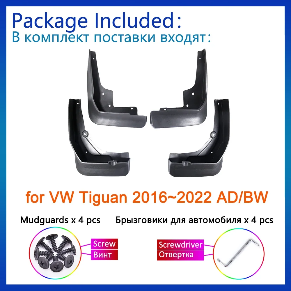 

Брызговики для Volkswagen VW Tiguan 2016 2017 2018 - 2021 2022 AD/BW