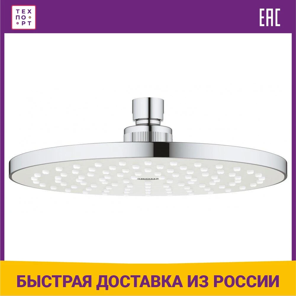 Shower Head Grohe 1029642 Techport Home Improvement Bathroom Fixture Faucet Replacement Parts