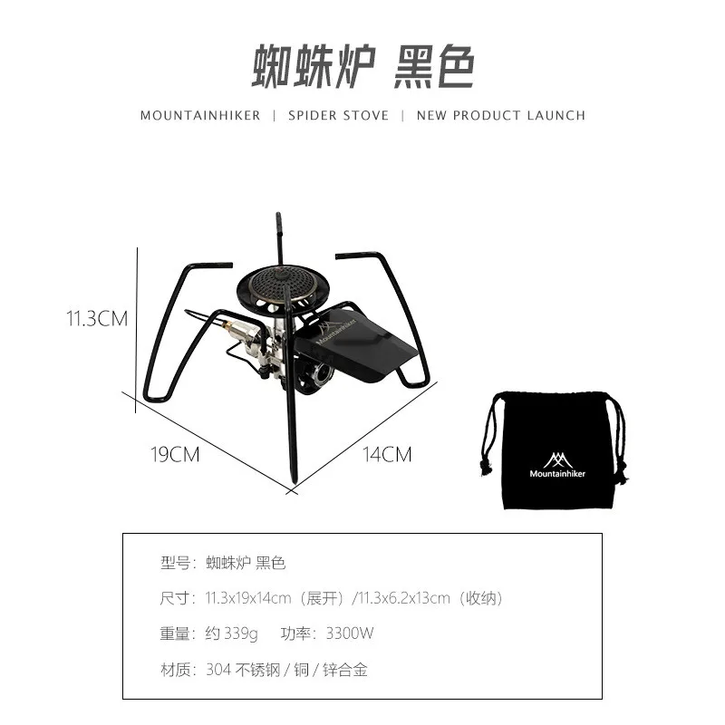 Outdoor Camping Spider Stove Mountainhiker Portable High