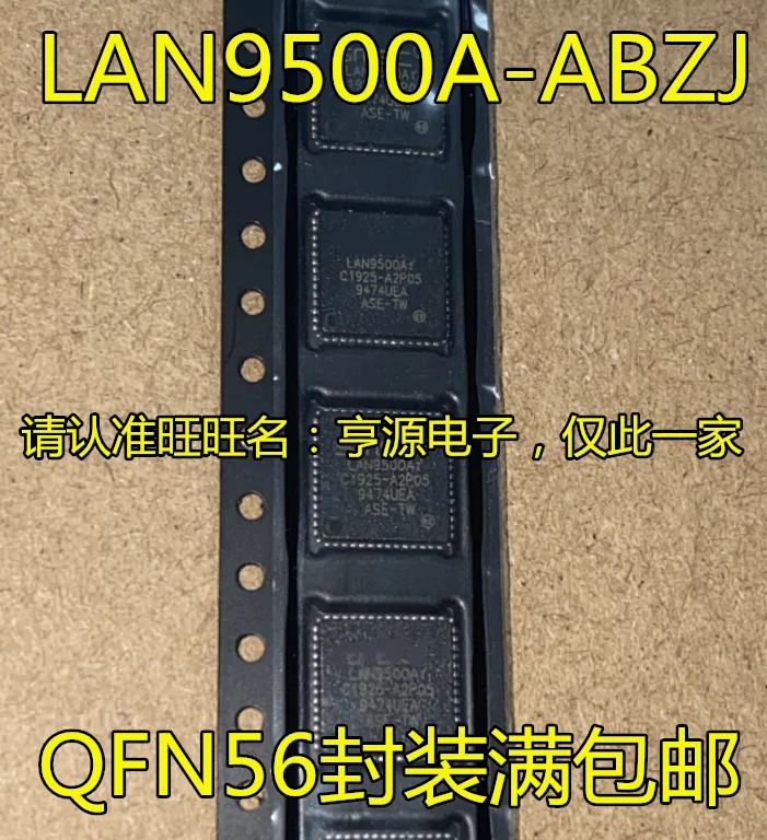 

5 шт., оригинальная новая фотосессия, Φ LAN9500AI-JZX QFN