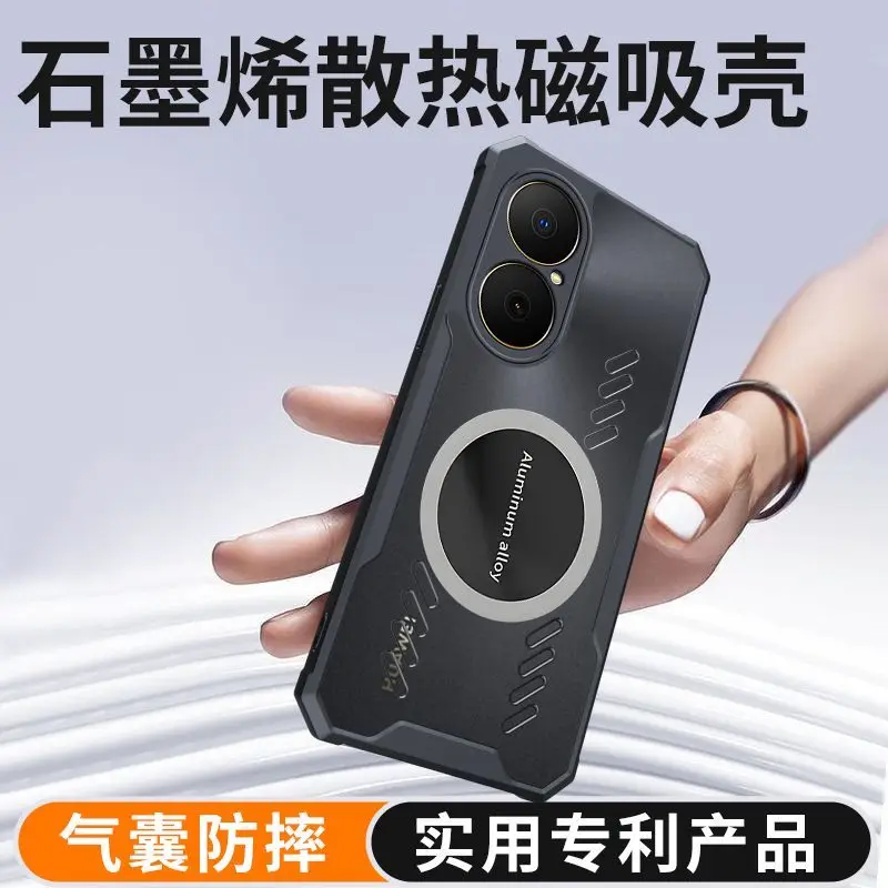 Stylish Graphite Gaming Heat Dissipation Magnetic TPU Skin-friendly Anti-fall Phone Case