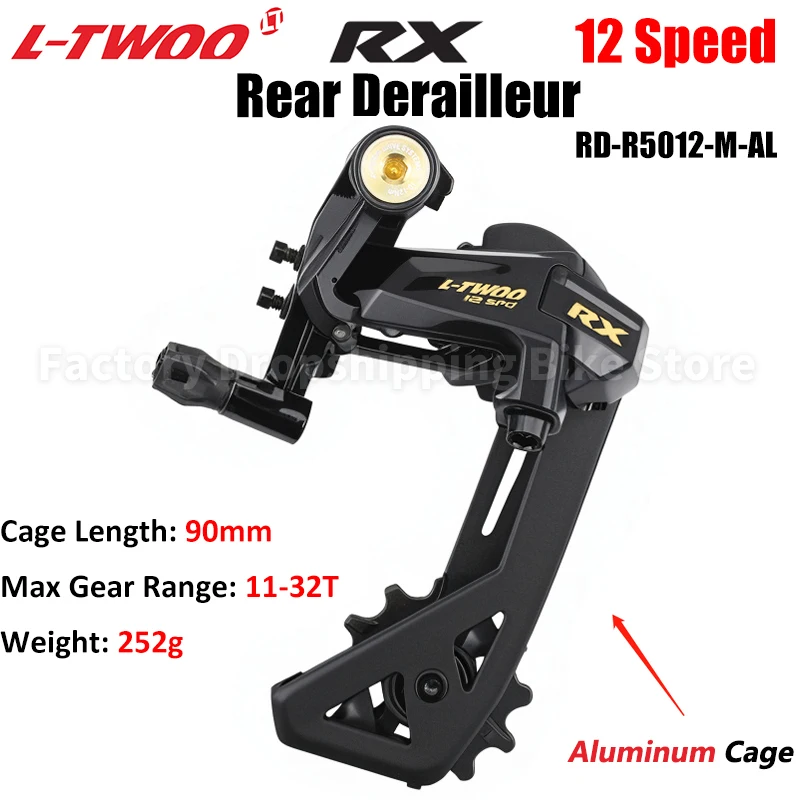 LTWOO RX レバー 12s 機械式 RD セット L-TWOO RX 12速 グループセット