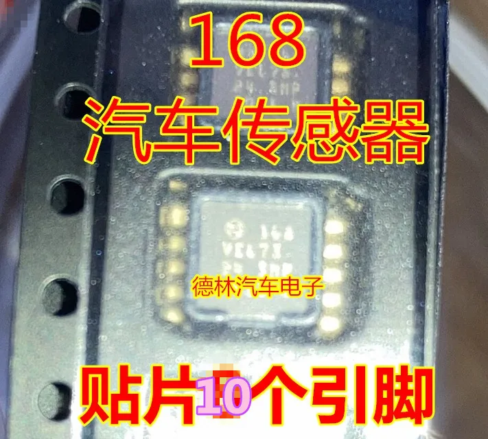 

Бесплатная доставка 168 10IC 10 шт.