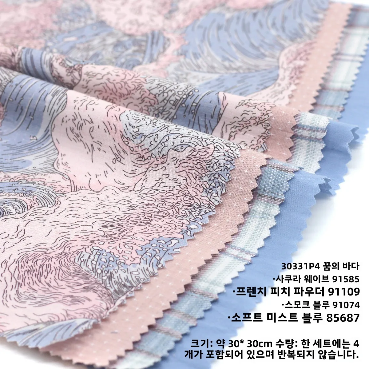 순면 원단 순면 DIY 원단 일본 한국 스타일 순면 원단 원피스 핑크 블루 원단 패브릭 원단 패브릭 원단 패브릭 원단