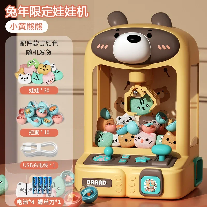 Mini Claw Machine Arcade Claw Game Machine Toy Adjustable Sounds and Music Mini Vending Machine Toy Arcade hobbies Kid Gift Toys 2