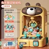 Mini Claw Machine Arcade Claw Game Machine Toy Adjustable Sounds and Music Mini Vending Machine Toy Arcade hobbies Kid Gift Toys 2