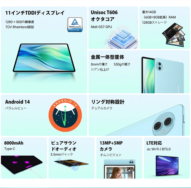 新品/未使用　Teclast P50 6Gb-128Gb 新品予告】Teclast格安新商品「P50」すぐ登場します！11インチ